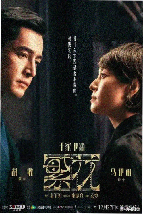 青青草高清视频在线观看